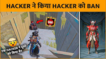 🔥WTF! HACKER BANNED ANOTER HACKER C1S3 - SAMSUNG,A3,A5,A6,A7,J2,J5,J7,S5,S6,S7,59,A10,A20,A30,A50