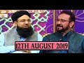 Watch Shan e Eid - Raees Ahmed - Eid Day 2 - ARY Qtv Online In HD