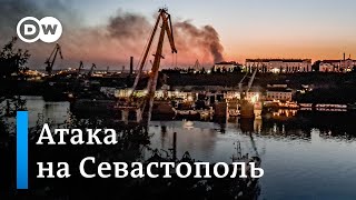 Атака на Севастополь, судьба десантного корабля РФ 