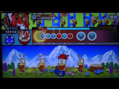 【太鼓の達人キミドリver.】 おしりの山はエベレスト (裏) 【サヨナラ曲譜面確認動画】