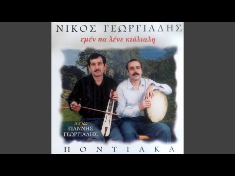 Τέρεν, γιατρέ