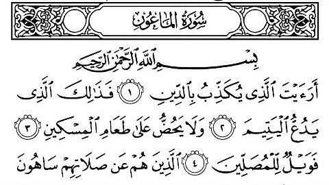 107-Surah Al-Ma'un with Arabic text (HD) || By Mishary Rashid Al Afasy || سورة الماعون