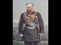 Голос царя (императора) Александра III и Марии Фёдоровны /voice of the Russian tsar Alexander III