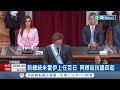 阿根廷抗議四起! 新總統米雷伊上任百日 一月首見預算盈餘 刪補助民轟&quot;生活更苦&quot; 激烈&quot;休克療法&quot;救經濟 米雷伊: 三月底見效│記者 張雅琁│【國際局勢】20240320│三立iNEWS