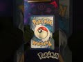 Who’s that Pokémon? #pokemoncards #pokemoncommunity #pokemon #youtubeshorts #vairal 