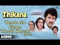 Thikana : Thoda Sa Gham Thodi Khushi-Male Full Audio Song | Anil Kapoor, Amrita Singh |