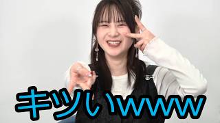 平成ギャル前田佳織里さん