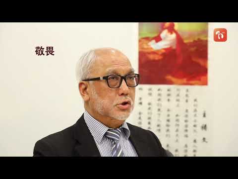 《每日與主同行 2》箴言(2) - 雷振華牧師