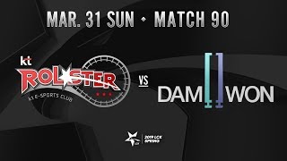 2019 Lck Spring 0331 Match90 Kt Vs Dwg Highlight