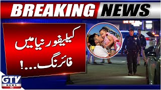 California Shooting Leaves 4 Dead and 10 Injured | Latest Updates | Breaking News