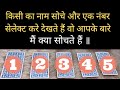 Tarot card reading in hindi           