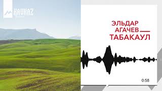 Эльдар Агачев - Табакаул | Kavkaz Music