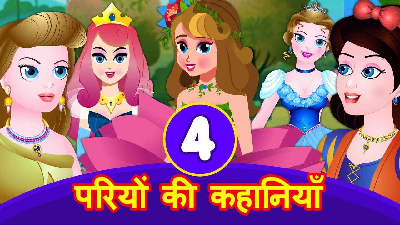 princess cartoon hindi movie