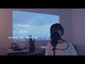 「Raining」Cocco/ 歌詞付 / covered by coralfree