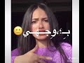 العذاب الوان صحاب خرفان بتكرهني