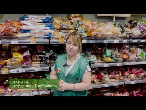 Как в «Пятёрочке» работает фудшеринг
