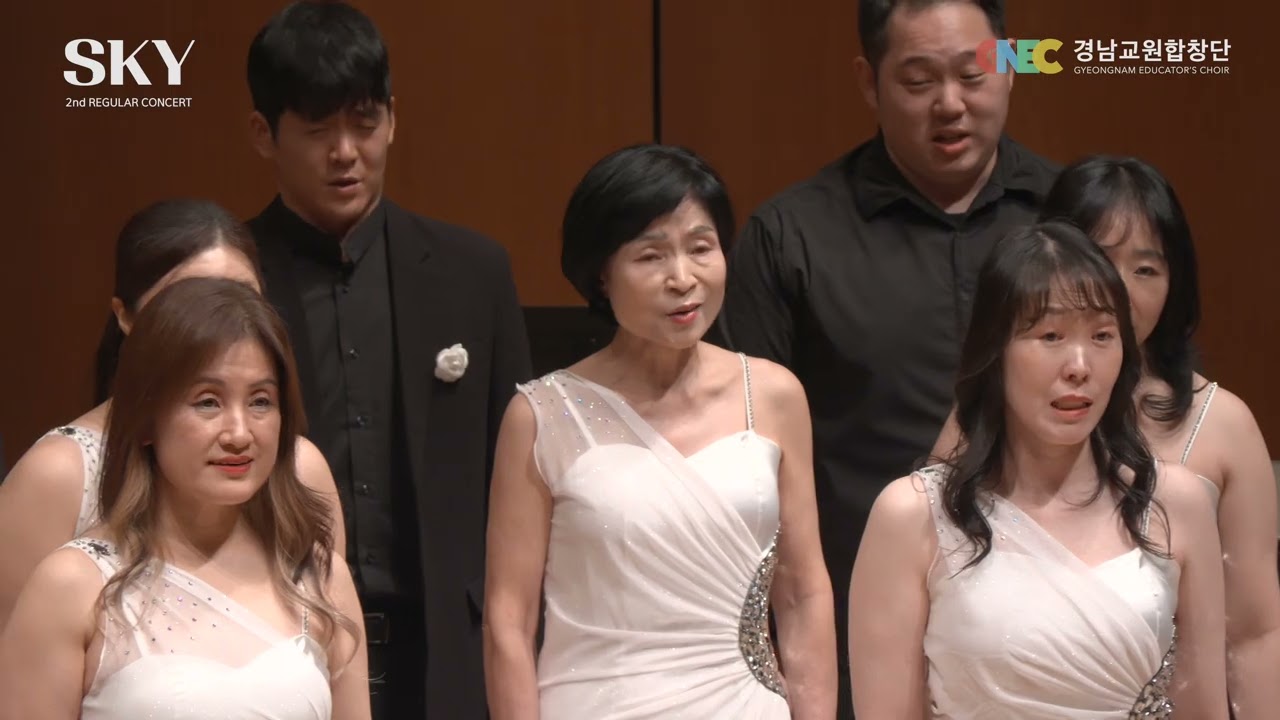 Only In Sleep, Eriks Esenvals 곡  경남교원합창단  지휘 최민성