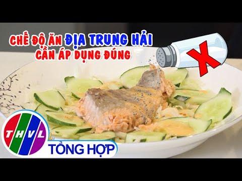 Video: Hoàn Thành Món ăn Địa Trung Hải (phần 2)