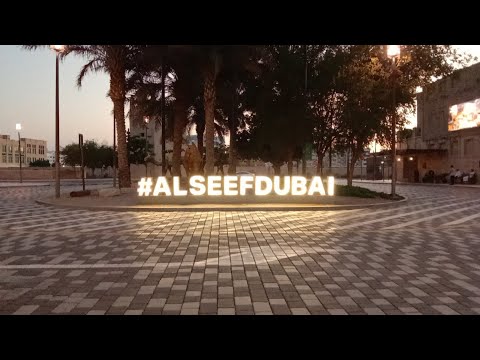 The Biggest Village Make By Dubai | à¤¦à¥�à¤¬à¤ˆ à¤•à¤¾ à¤…à¤¨à¥‹à¤–à¤¾ à¤—à¤¾à¤�à¤µ | Al Seef Dubai | #dubai |