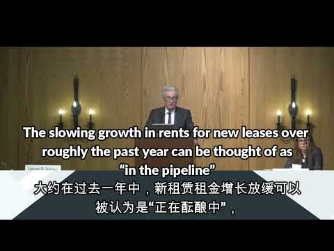 美联储主席鲍威尔 8月25号最新关于利率，经济，通货膨胀的完整讲话中英文字幕。听了你就知道。他的讲话与每个人的生活都息息相关