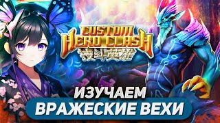 : Ѩ   !    / LESHRAC / CUSTOM HERO CLASH FFA
