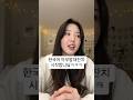 Surprise에 날파리를 곁들인 🇰🇷 #쇼츠 #shorts #funny #유튜브