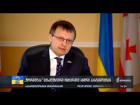 კასიანოვი: ამ დანაშაულებს არ აქვს ხანდაზმულობის ვადა, უკრაინა არავის არაფერს აპატიებს