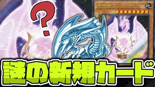瑠璃竜クンツァイト 遊戯王OCG m10265566505_1.jpg?1727538067