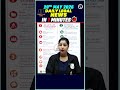 Daily Legal Current Affairs In One Minute | 20 May 2026 #Shorts #LegalCurrentAffairs #LegalNews #PW