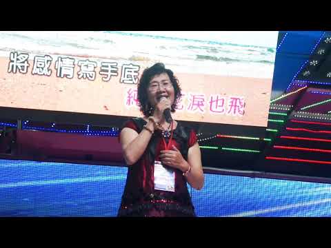 2020二崙鄉第五屆鄉長盃卡拉OK初賽 *純情花 陳麗雲*社會組*
