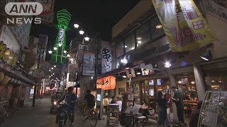 飲食店が“深夜営業”再開　にぎわい戻る大阪の夜(20/05/24)