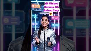 ai video बनाए मोबाइल से एकदम free #ai #motivation #inspirational #youtubecreaters #videopromotion