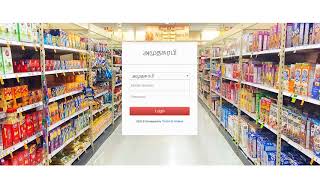 ERP Super Market Web Application and Mobile Application screenshot 4