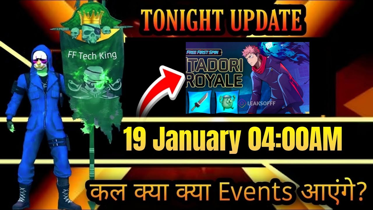 FFMax 19 January Tonight Update Video | Free Fire Tonight Update Today | Free Fire Tonight Update