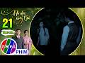 Khi oan gia bỗng sắp lên chức... chồng | NỢ ĐỜI VAY TRẢ