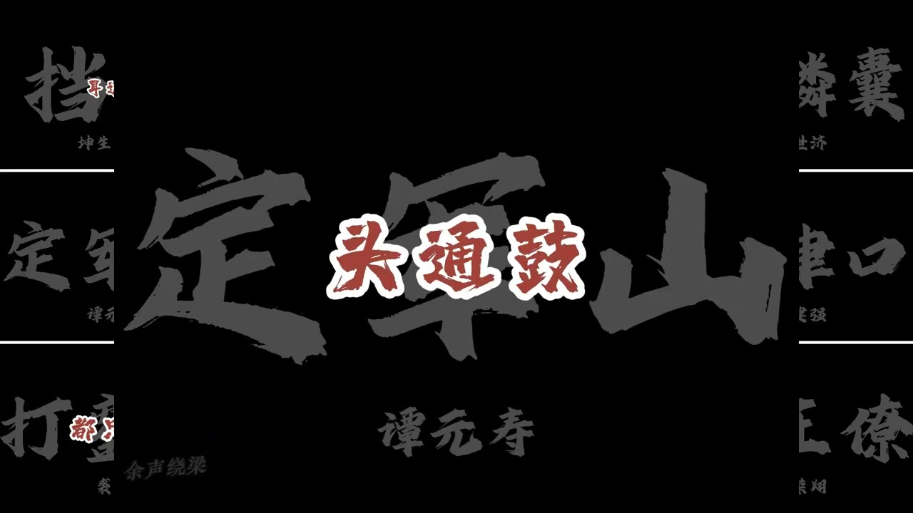 京剧越听越上头，这几段更适合年轻人听！ #京剧 #戏曲 #谁说戏曲不抖音 #青年戏曲传播者 #音乐