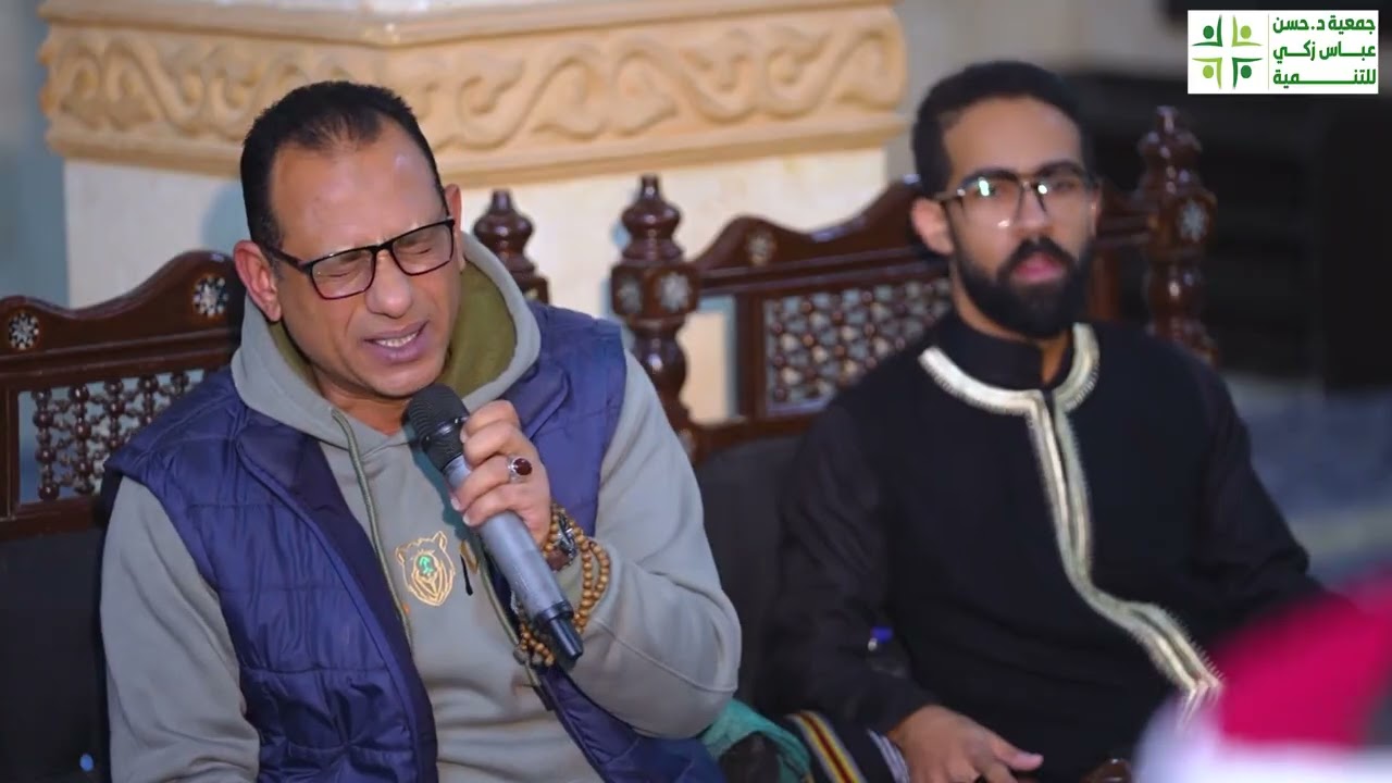 12- هنا الحسين سلام مجمع البحرين المنشد أشرف مغازي في حفل احياء ذكري الدكتور حسن عباس زكي