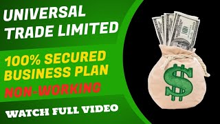 UNIVERSAL TRADE LIMITED FULL MLM PLAN IN HINDI | JOIN UTL WATCH VIDEO & EARN MONEY ONLINE IN 2023 screenshot 1