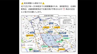令和デビューの配信のサムネイル画像