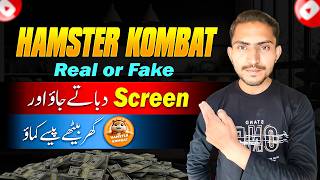 Tap to Earn Money App Hamster Kombat | Hamster Kombat Real or Fake | Hamster Kombat Withdrawal screenshot 4