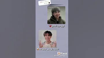 اول مره احس الدنيا حلوه بعيني كذا Bts احبيونغي احبجيمين زوجي يونغي 