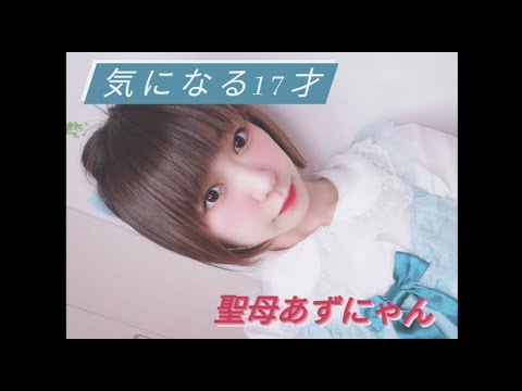 【名曲】気になる17才/あいざき進也 うたってみた🎤