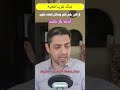 قبل از جنگ چه کنیم
