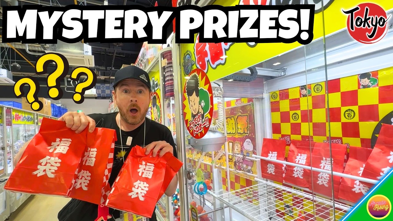 Japanese Claw Machine Mystery Bags at Japan's BEST Arcade - YouTube