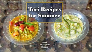Tori Recipes for Summer| Ridge gourd recipe two ways| Super quick