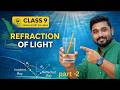 Refraction of light | chapter 1 |physics standard 9 Kerala state syllabus |part 2 |2026-27