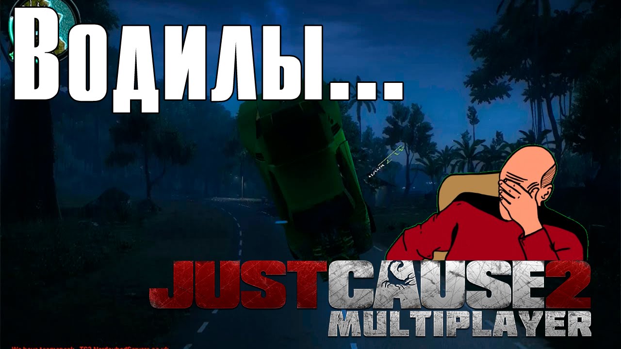 УЧИМСЯ ЛЕТАТЬ в [JC2-MP]