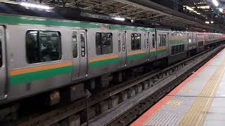E231系1000番台ヤマU520編成+ヤマU69編成横浜駅発車