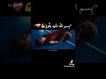 انشوده بسم الله نعود بقوه د محمد أيمن اشتراك احياء اكسبلور تحفيز لايك 