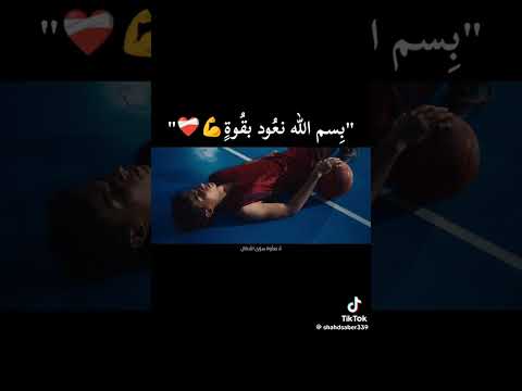 انشوده بسم الله نعود بقوه د محمد أيمن اشتراك احياء ابلور تحفيز لايك